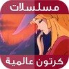 حلقات اليوم (Halqat Alyawm)