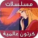 حلقات اليوم (Halqat Alyawm)
