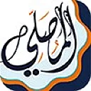 Al-Musalli (المصلي)