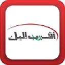 Akrab Elik (أقرب إليك)