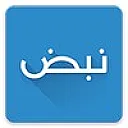 Nabd - World News (نبض)