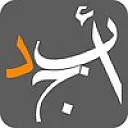 Abjjad (أبجد)